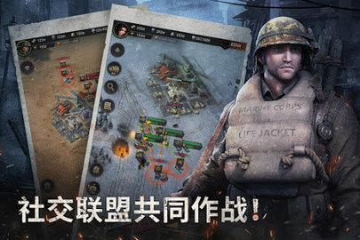 战火勋章官方版图2