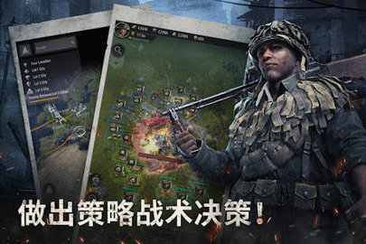 战火勋章官方版图3