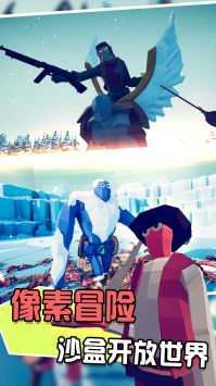 小兵战争模拟器最新版图2