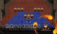 大江湖之苍龙与白鸟安卓版图5