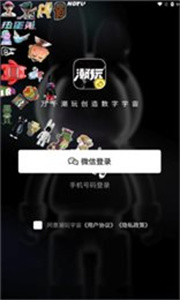 潮玩宇宙最新版图3