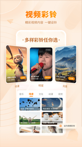 爱音乐app免费版图3