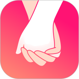 牵手app最新版本