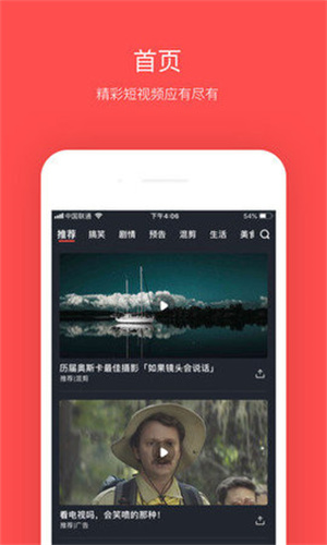 大鱼影视app官方版图3