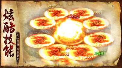 山海经异兽录远古服图1