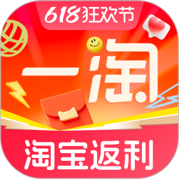 一淘app官方版
