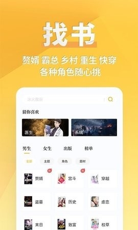 八零电子书图3