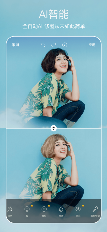 picsart美易手机版图2