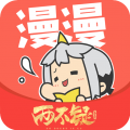 漫漫看漫画app官方版 v2.5.1