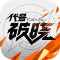 星之破晓官网版 v1.11.151