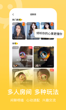 动漫岛手机版图3