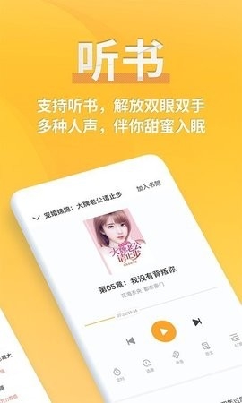 八零电子书图4