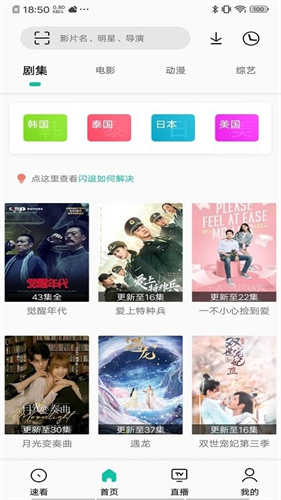 易看pro官方版图3
