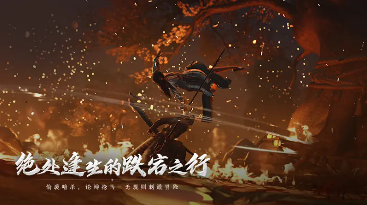 云燕云十六声云游戏图2