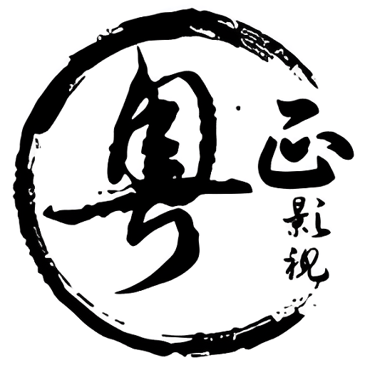 粤正影视官网版 v1.0