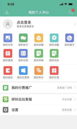 金湖论坛app图1