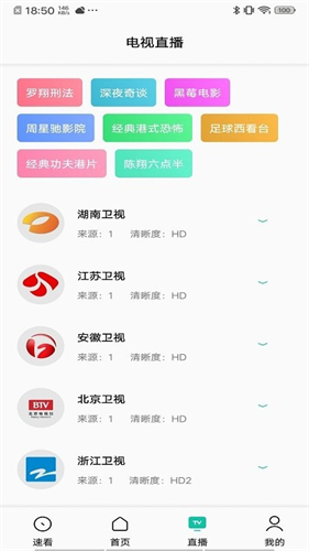易看pro官方版图1