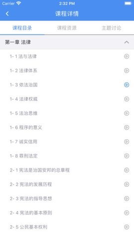 英华学堂最新版图2