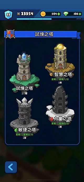 轰隆隆佣兵团最新版图1