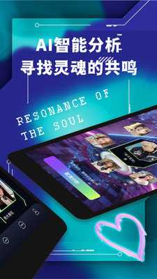面具公社免费版图3