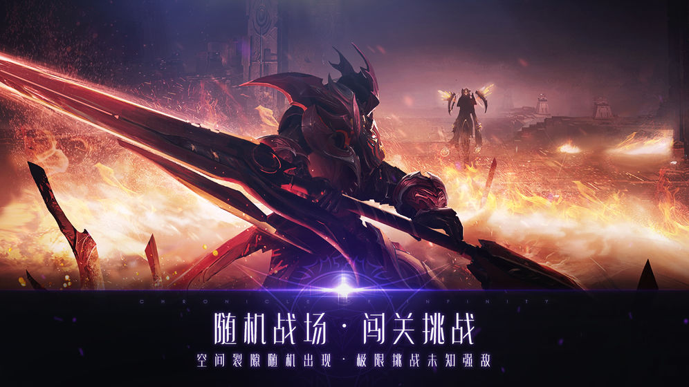 战神遗迹手机版图2