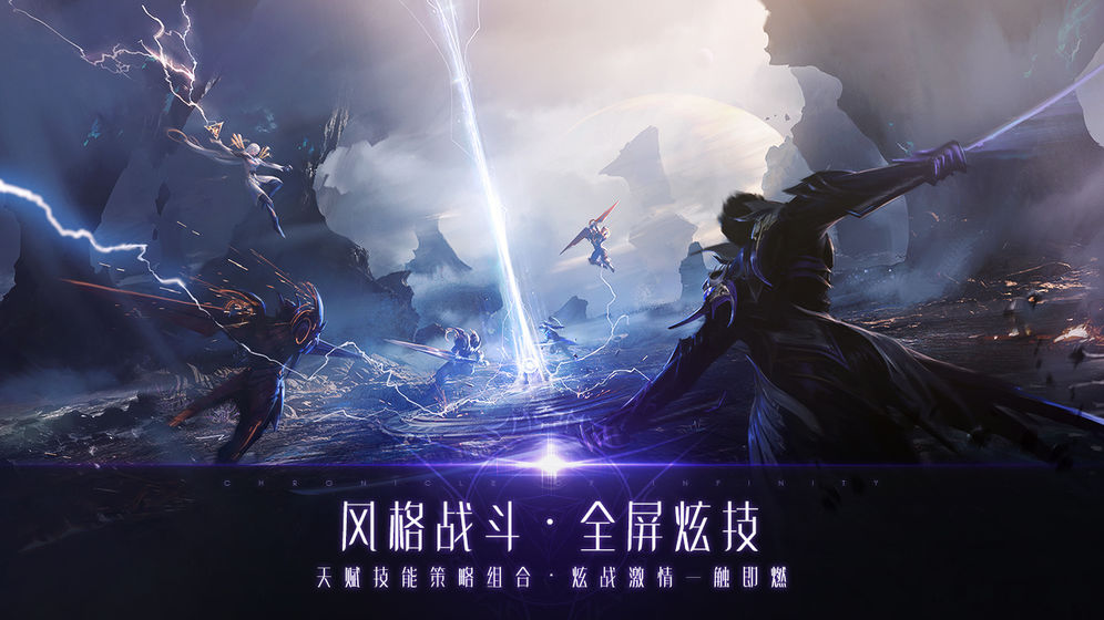 战神遗迹手机版图3