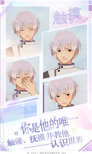 早安我的少年最新版图1