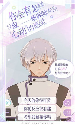 早安我的少年最新版图4