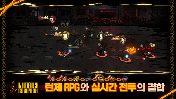 边狱巴士公司官网版图1