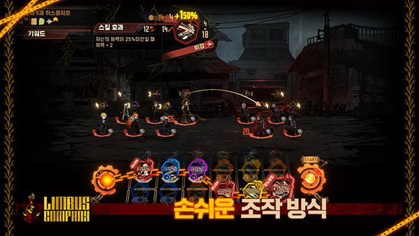 边狱巴士公司官网版图2