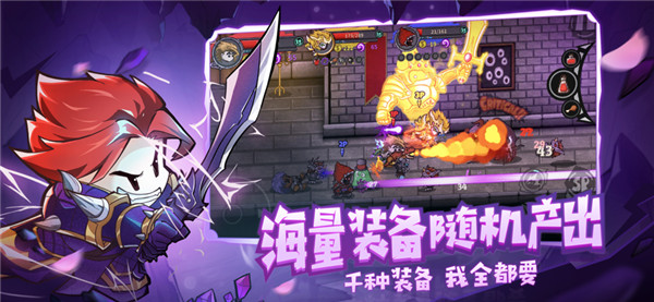 失落城堡雷霆版图3