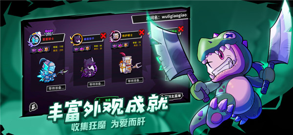 失落城堡雷霆版图4