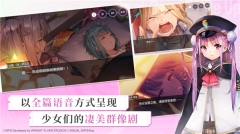 炽焰天穹官网版图5