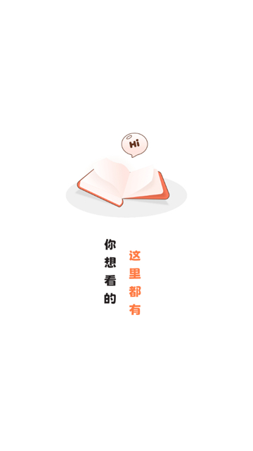 51动漫正版图2