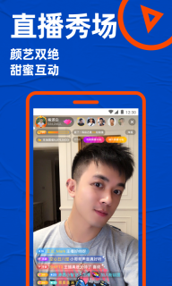 布鲁帝交友软件免费版图1
