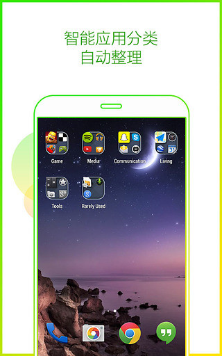 主题库pro无任务版图1
