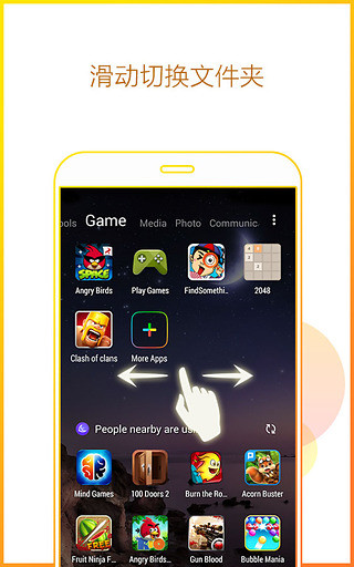 主题库pro无任务版图3