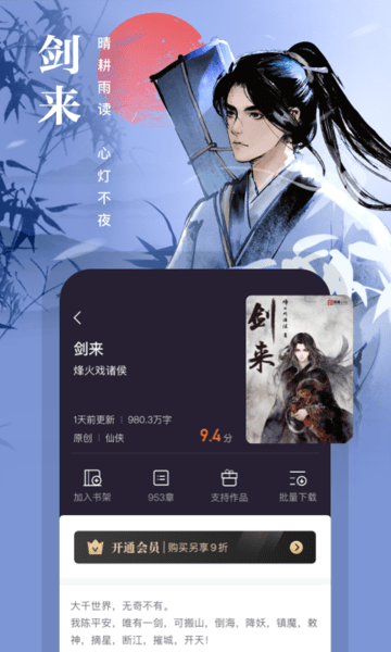 熊猫看书旧版本图1