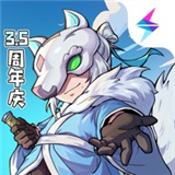 失落城堡雷霆版