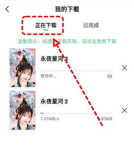 观影时光官方版免费图1