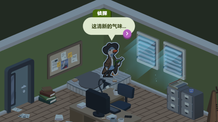 鸭子侦探中文版图2