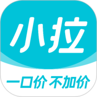 小拉出行司机版