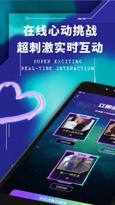 面具公社免费版图2