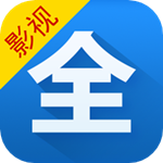 影视大全最新版 v5.1.7