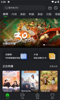 狮子影评免费版图2
