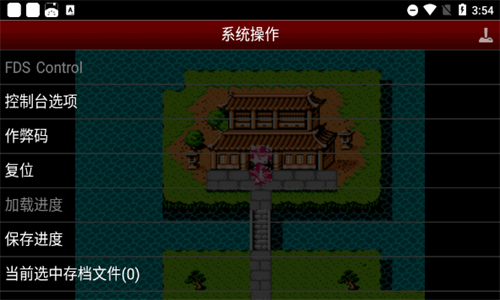 吞食天地重制版图1