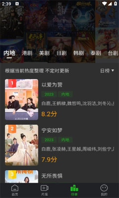 狮子影评免费版图1