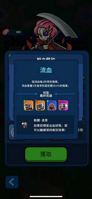 轰隆隆佣兵团最新版图2