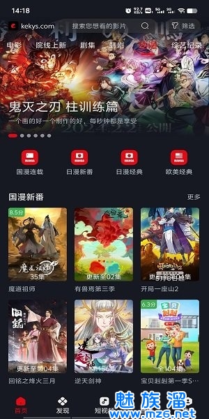 网飞猫官方正版图4