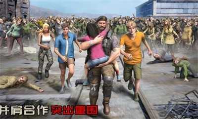 守望黎明官网版图2